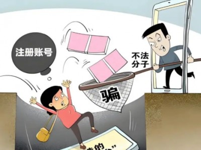 邵东网上兼职被骗怎么解决