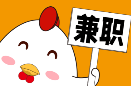 邵东宝妈居家带娃线上兼职赚钱项目有哪些推荐 第1张